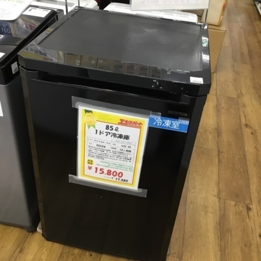 85ℓ1ドア冷凍庫 アイリスオーヤマ 型番IUSD-9B 2022年製 エキスパート藤沢辻堂