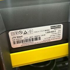 ケルヒャー 1.600-900.0 JTKサイレント 高圧洗浄機【野田愛宕店】【店頭取引限定】【中古】ITIP5J7AR8E8