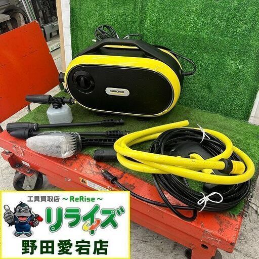 ケルヒャー 1.600-900.0 JTKサイレント 高圧洗浄機【野田愛宕店】【店頭取引限定】【中古】ITIP5J7AR8E8