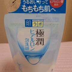 肌ラボ　極潤ヒアルロン泡洗顔　（詰替え用）１つ　＋  α