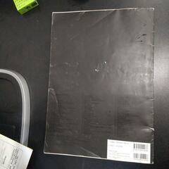 Sputnik　野村訓市