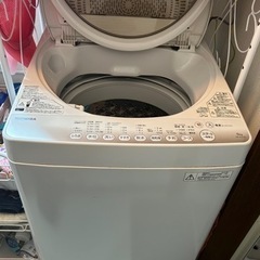 【処分間近】洗濯機　TOSHIBA 東芝　お問い合わせ受付中！