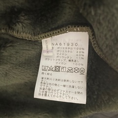 ノースフェイス　アンタークティカバーサロフトジャケット