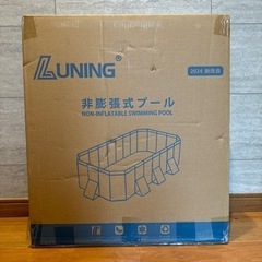 【新品】 2.1m プール 空気入れ不要 大型 ビニールプール ...
