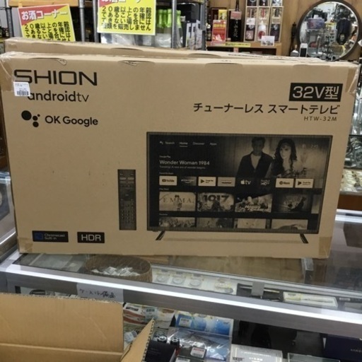 SION チューナーレススマートテレビ 32V型 型番HTW-32M 2022年製 エキスパート藤沢辻堂