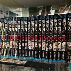 漫画　鬼滅の刃1〜23巻全巻+2冊