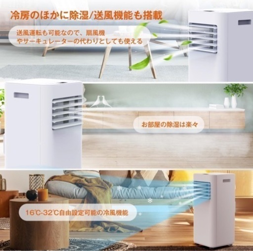 限界迄値下げ実施中Haierスポットエアコン冷房用2019年式