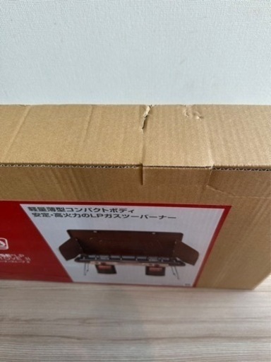 コールマンアウトドア用品　傷状況
