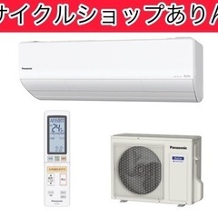 エアコン 2021年製 6畳用 家電 季節 空調家電 A06005