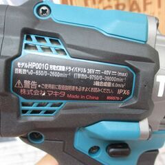 makita マキタ HP001G ドライバドリル 40V 本体のみ 中古品 【ハンズ 