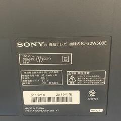 ✋ご成約【お得★】 液晶テレビ SONY 2019年製 👀ソニー製👀＊ KJ-32W500E　西小倉駅から車で５分＊【早い方最優先☆*:.｡. 】