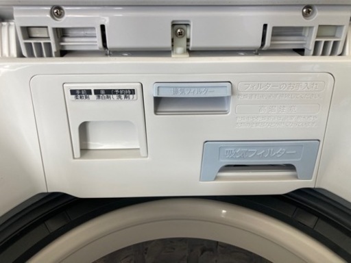 値下げしました【 8kg洗濯機】ES-TX8F-W 2022年 大容量 プラズマ 