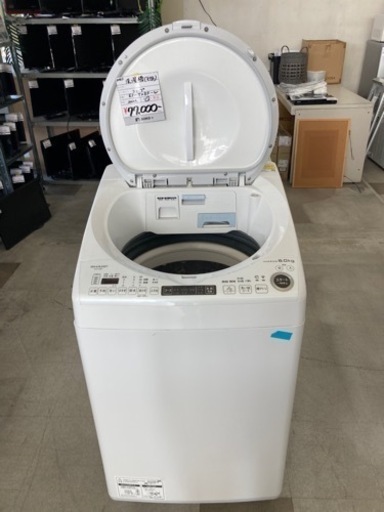 値下げしました【 8kg洗濯機】ES-TX8F-W  2022年 　大容量　プラズマクラスター　除菌消臭