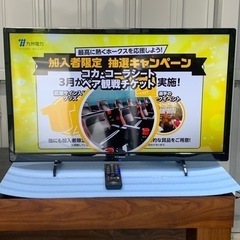 🫡ご成約【お得★】 液晶テレビ FUNAI 2022年製 👀高年式👀 FL-32H1040　＊西小倉駅から車で５分＊【早い方最優先☆*:.｡. 】