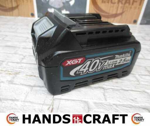 makita マキタ BL4025 バッテリー 40V 中古品 19回 【ハンズクラフト宜野湾店】