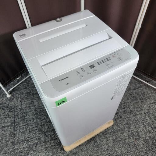 6386‼️配送設置は無料‼️最新2023年製✨ビッグウェーブ洗浄搭載✨Panasonic 5kg 洗濯機