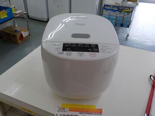 ID:515475  5.5合炊飯器　　ハイアール　2023