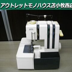 ブラザー Home Lock-Ⅱ TE4-B730 ホームロックミシン2 動作品 フットペダル付き 手工芸 brother 苫小牧西店