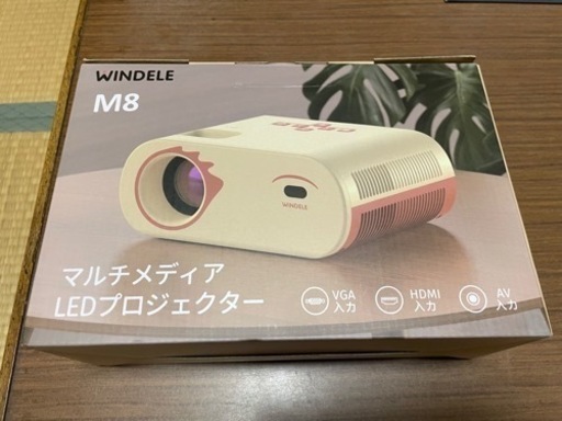 LED プロジェクター