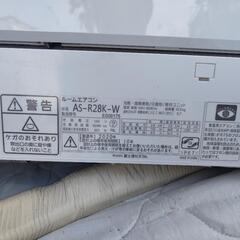 富士通 ルームエアコン as r28k w 2020年式