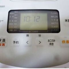【高年式　2021年製】アイリスオーヤマ　圧力IHジャー炊飯器　RC-PD30-W　動作良好　3合炊き　ホワイト　IRIS OHYAMA