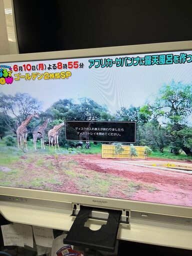 SHARP BDD搭載TV SHARP BDD搭載TV