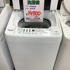 洗濯機　4.5k Hisense 2020年製　取扱説明書付き　中古品