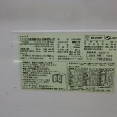桐生店【現状品】 j6-31 SHARP 冷凍冷蔵庫 SJ-GW35G-R 2021年製