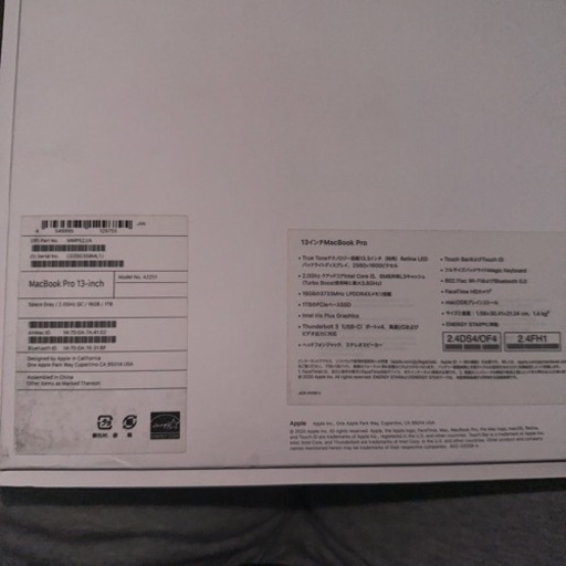 MacBookPro※\n説明読んで！