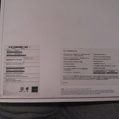 MacBookPro※
説明読んで！