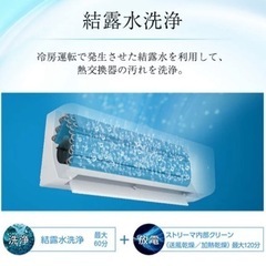 8畳用エアコンダイキン