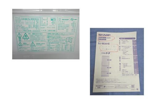 西岡店 大型 冷蔵庫 350L 2019年製 シャープ SJ-PW351E-S 3ドア シルバー 両開き どっちもドア 300Lクラス