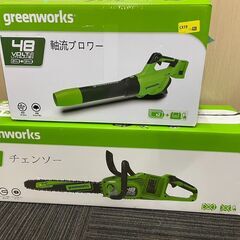 Greenworks 48Vブロワー＆48V電動チェーンソーのセ...