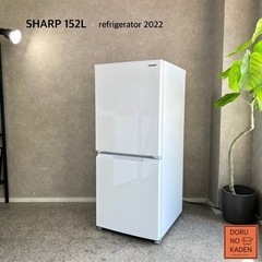 ☑︎保証付き👏🏻 SHARP 一人暮らし冷蔵庫 2022年製✨ ...
