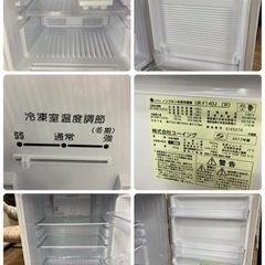 S178 ⭐ お買い得品♪ ユーイング 冷蔵庫 (140L) 17年製 ⭐ 動作確認済 ⭐