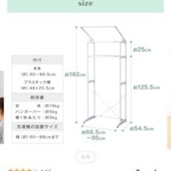 ヤマゼン洗濯機10kg オマケ付き