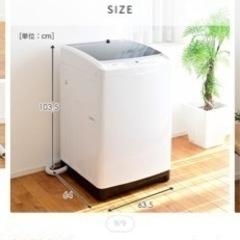 ヤマゼン洗濯機10kg オマケ付き