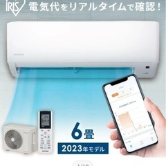決定】【SALE‼️】Panasonic 2020年製 ルームエアコン 8畳用 50000円