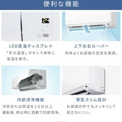 決定】【SALE‼️】Panasonic 2020年製 ルームエアコン 8畳用 50000円