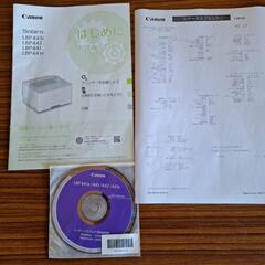 パソコン プリンター　Canon　Satara　LBP441e