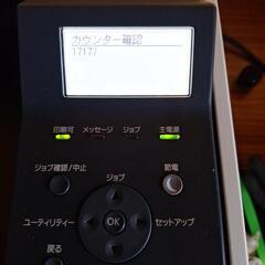 パソコン プリンター　Canon　Satara　LBP441e