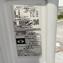 HITACHI　 10畳用　2.8kwエアコン　RAS-A28E (W) 2016年製 