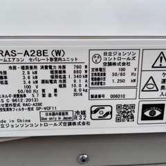 HITACHI　 10畳用　2.8kwエアコン　RAS-A28E (W) 2016年製 