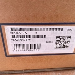 ☆新品 未使用品 AND A＆D エーアンドデイ デジタル料金はかり SQ-6K ひょう量：6000ｇ 未回付品 2023年10月に購入☆