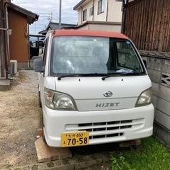 軽トラック（DAIHATSU HIJET MT車）