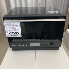 決定】高機能☆2018年製 日立HITACHI ヘルシーシェフ MRO-TW1 レッド 
