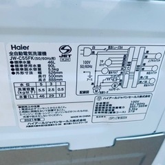 ⭐️ハイアール電気洗濯機⭐️ ⭐️JW-C55FK⭐️ 