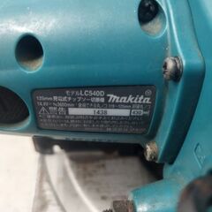 マキタ 125mm 充電式チップソー切断機 LC540D バッテリなし 14.4V 動作確認済み ハンドツール DIY 電動工具 makita 札幌市 中央区 南12条店