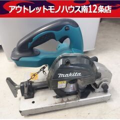 マキタ 125mm 充電式チップソー切断機 LC540D バッテリなし 14.4V 動作確認済み ハンドツール DIY 電動工具 makita 札幌市 中央区 南12条店