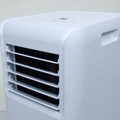 アイリスオーヤマ ポータブルクーラー　IPA-2202G　2021年美品